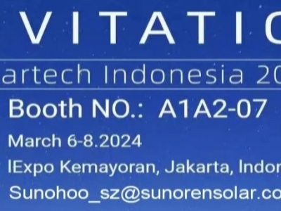 A1A2-07 | 芯豪科技邀您相約2024印尼光伏展